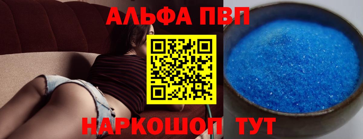 Alfa_PVP СК КРИС Солнечногорск