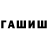 АМФЕТАМИН Розовый Random Greenflame