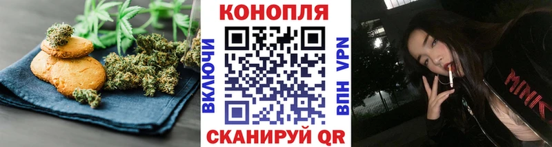 ОМГ ОМГ рабочий сайт  Солнечногорск  Еда ТГК конопля 