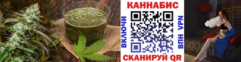 Еда ТГК марихуана Солнечногорск