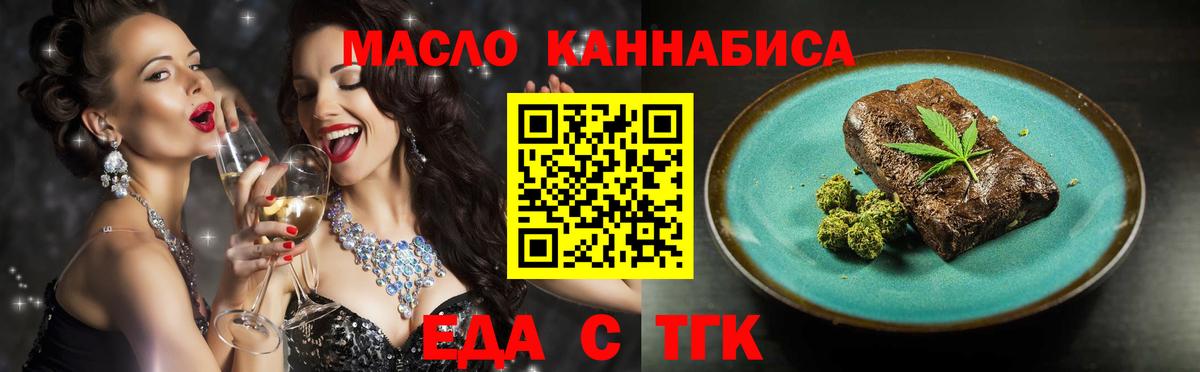 Canna-Cookies марихуана  Солнечногорск 