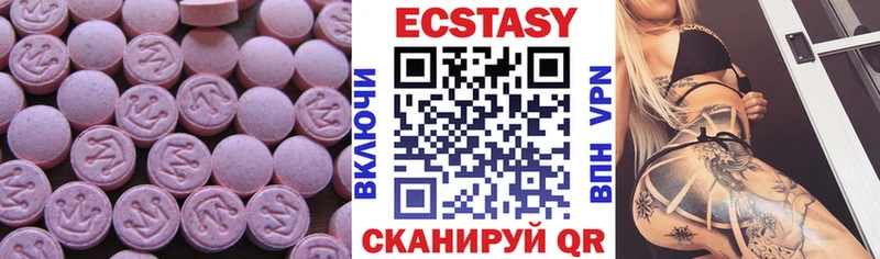 наркошоп  Солнечногорск  omg рабочий сайт  Ecstasy DUBAI 