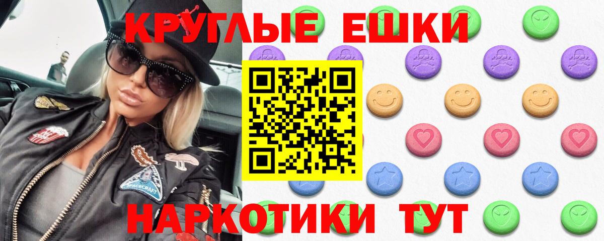Солнечногорск  ЭКСТАЗИ Дубай  Ecstasy  Экстази MDMA  Вход с VPN 