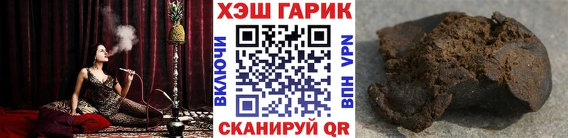 наркота  omg   Гашиш Cannabis  Солнечногорск 