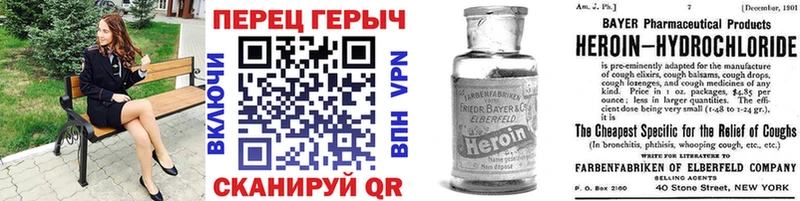 Героин хмурый  наркота  Солнечногорск 