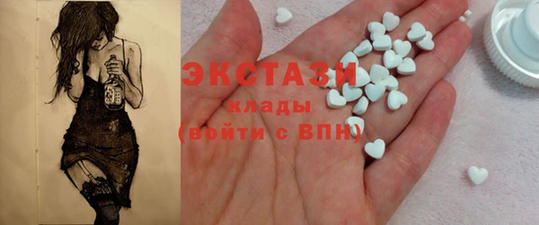 гидропоника Каменка