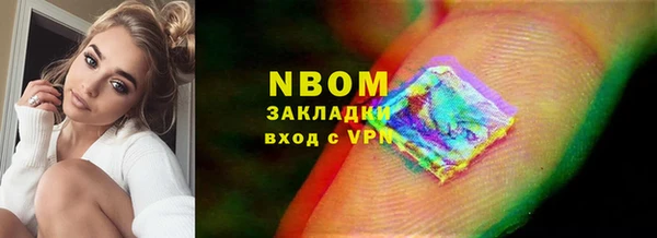 гидропоника Каменка