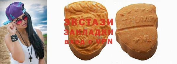 соль ск Ладушкин