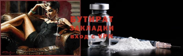 гидропоника Каменка