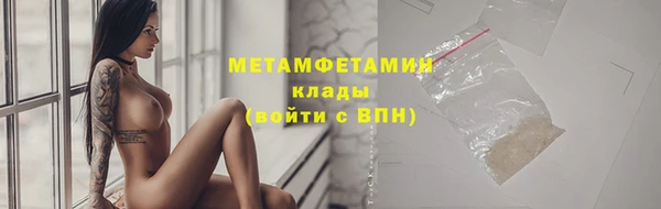 гидропоника Каменка