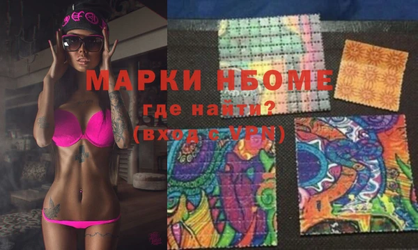 PSILOCYBIN Каменногорск