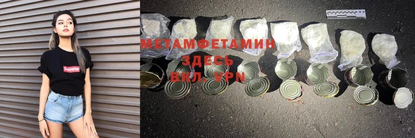 гидропоника Каменка