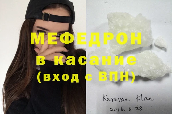 ешки Каменск-Шахтинский