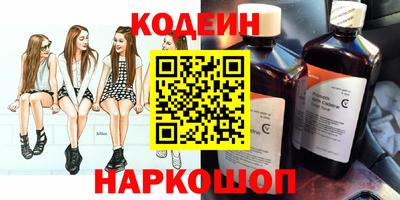 кокаин перу Канаш