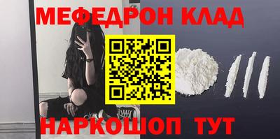 твердый Кандалакша
