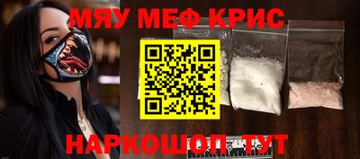твердый Кандалакша