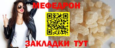 твердый Кандалакша
