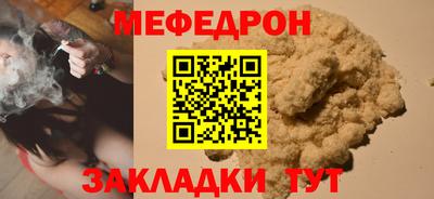 твердый Кандалакша