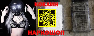 наркотики Краснознаменск