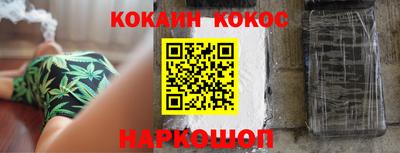 мефедрон VHQ Краснодар