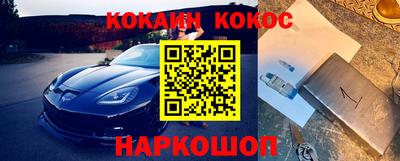 твердый Кандалакша