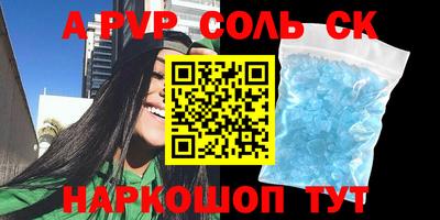 таблы Балаково