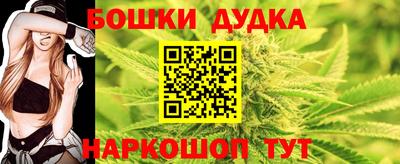 кокаин перу Канаш