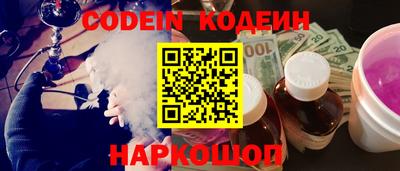 кокаин перу Канаш