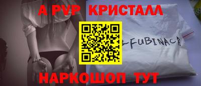 твердый Кандалакша