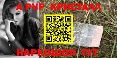 кокаин перу Канаш
