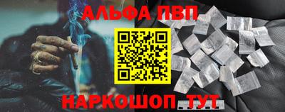 кокаин перу Канаш