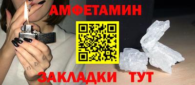 таблы Балаково
