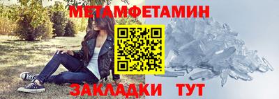 метадон Балашиха