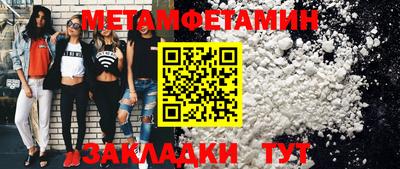 индика Камышлов