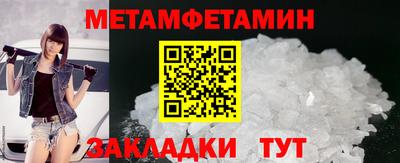 таблы Балаково
