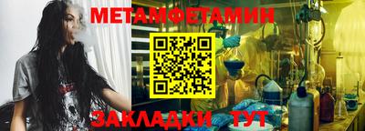 индика Камышлов