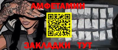 таблы Балаково