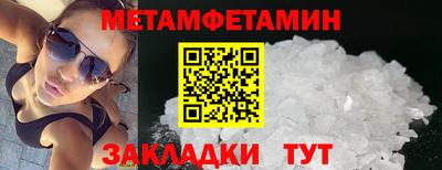 индика Камышлов