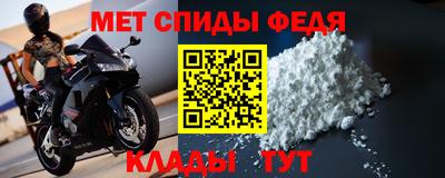 таблы Балаково