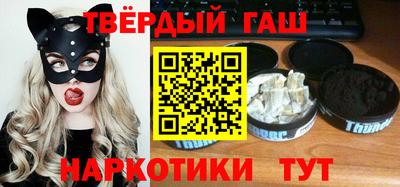 твердый Кандалакша