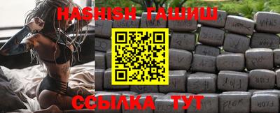 таблы Балаково