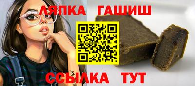 таблы Балаково