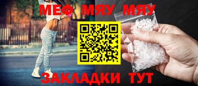 таблы Балаково