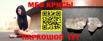 таблы Балаково