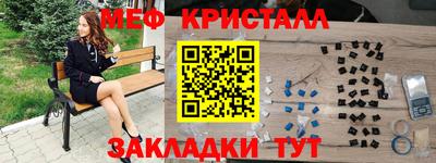 метадон Балашиха