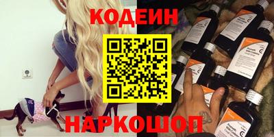 кокаин перу Канаш