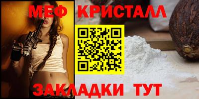 индика Камышлов