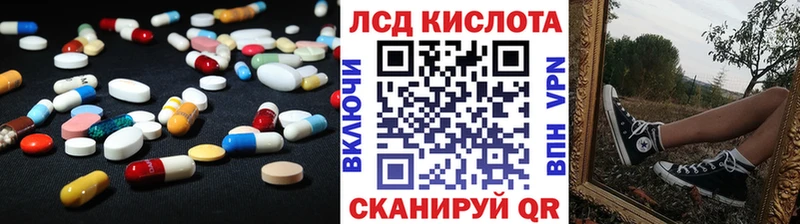 Лсд 25 экстази ecstasy  Солнечногорск 