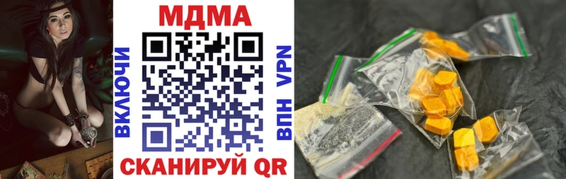 MDMA Molly Солнечногорск