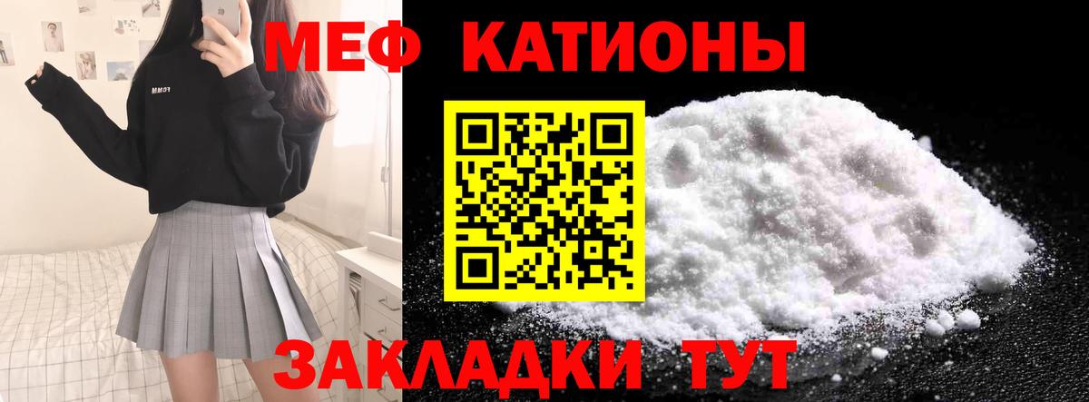 Меф 4 MMC  Вход с VPN  Меф  кракен ONION  МЯУ-МЯУ  МЕФ мяу мяу  Солнечногорск 